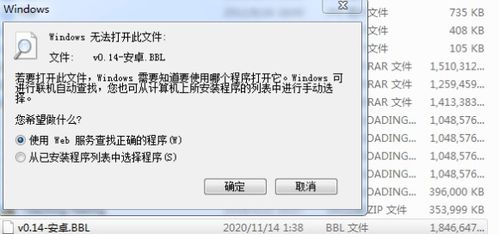 pubg画质修改器(永久修改) 