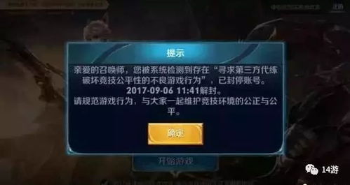 地铁逃生辅助器(免费)不封号 