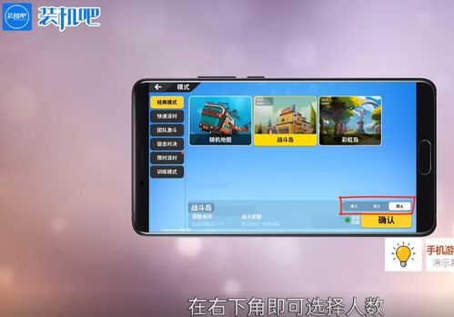 泡泡大作战游戏手机游戏 