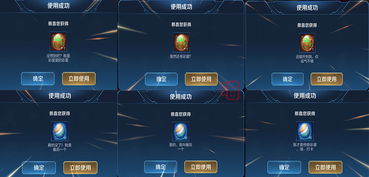 放开茶叶蛋游戏下载 