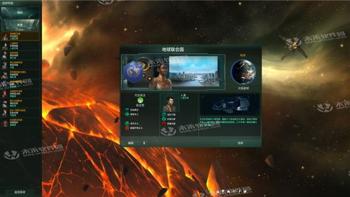 阴阳师千面摘星版本 