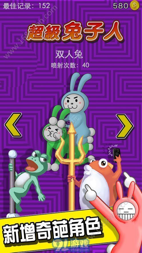 影子联盟火柴人大师高级版 