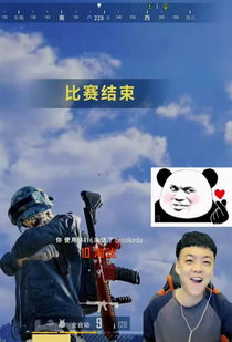 泡泡大作战游戏手机游戏 