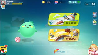 云端之约游戏下载 