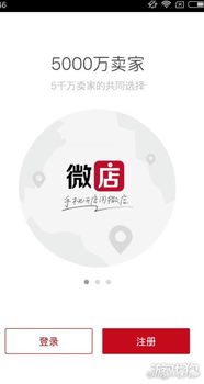  *** 店长版 