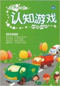 宝宝贴纸认知 