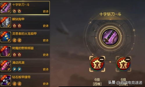 满级火柴人游戏中文版手机下载安装 