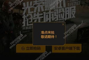 这也能抢游戏中文版手机下载v1.0.0 