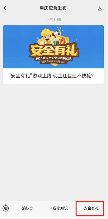 强制进入qq空间2021 