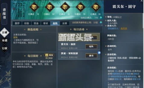 泡泡大作战游戏手机游戏 