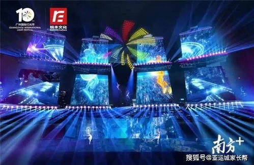广州实验学院手机版 