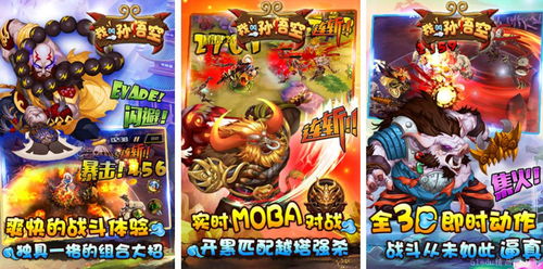 地铁星空游戏官方版手机下载安装v1.118.0 