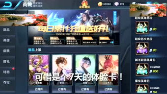 金桔漫画平台 