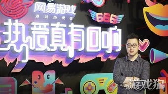 易游汇 
