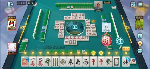 点兵点将变态版 点兵点将变态版