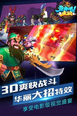 游戏变声器精灵官方版免费下载地址 游戏变声器精灵官方版免费下载地址