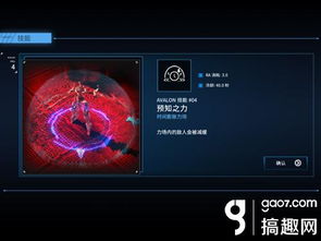 权力游戏:跨越绝境 