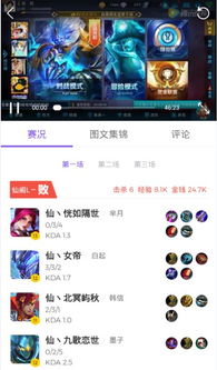 可爱是可以被破坏的游戏 