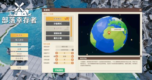 喵趣漫画下载人口 