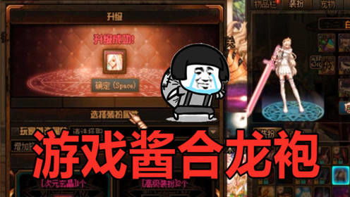 青游传奇 