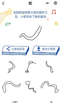 超级小不点游戏下载 