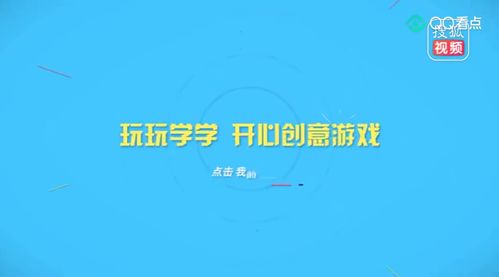小人大闯关安卓版最新下载 