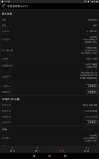 平板经营小游戏安卓,打造你的商业帝国传奇