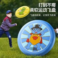 飞盘轨道手机版下载 