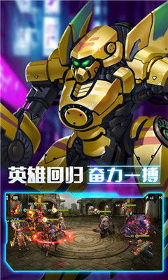 头号公路游戏安装完整版2024下载 
