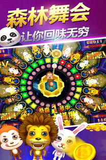 鱼丸游戏电玩官方安卓,解锁全新游戏体验