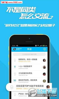 社交网游戏推荐安卓,安卓用户必