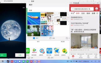 安卓游戏平板推荐华为,性能卓越新选择