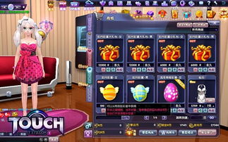 萌宝画彩蛋(SurprisingEggs) 萌宝画彩蛋(SurprisingEggs)