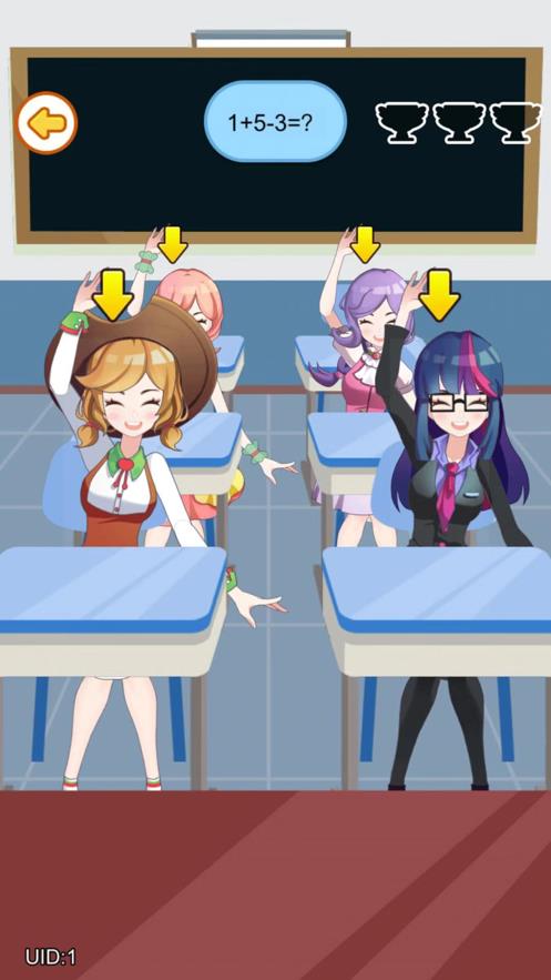 开新出行 