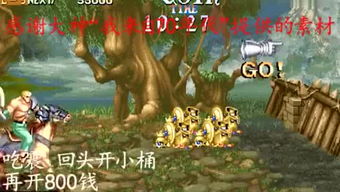 游戏加加最新版 