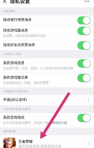 慧跑跑步记录app免费版下载v11.4.5安卓版 
