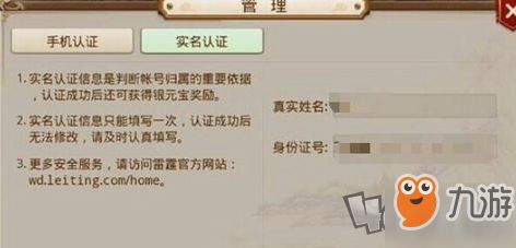 566游戏盒子 