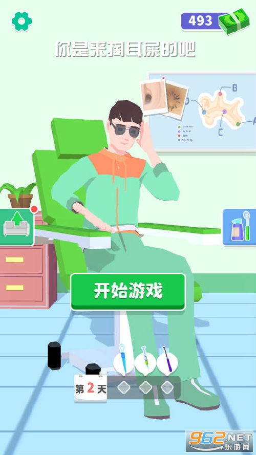 泡泡大作战游戏手机游戏 