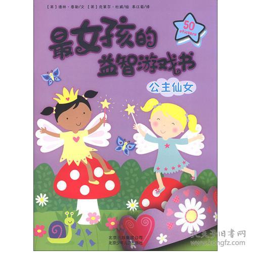 归类垃圾雨游戏官方版安卓 