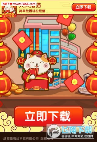 分红视频官方版下载 