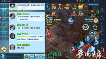 泡泡大作战游戏手机游戏 