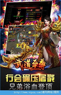 破军影视至尊版下载 