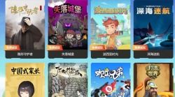 菜鸡游戏盒子无限时间版 