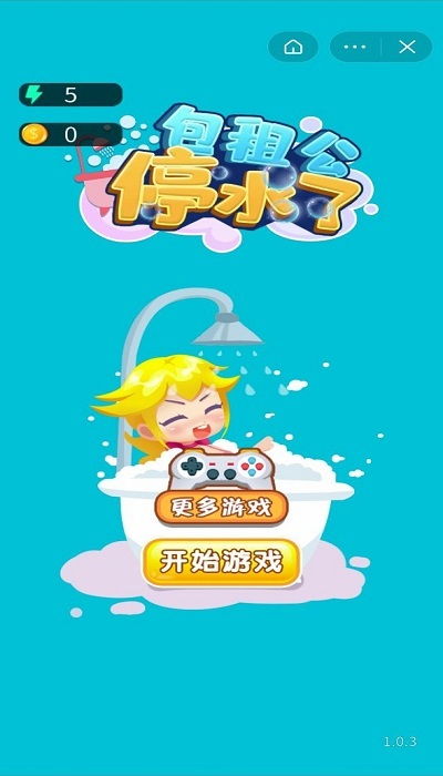 水之语言 