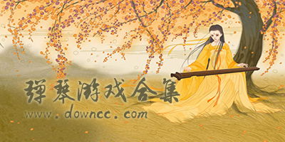shida弹琴助手下载最新版 