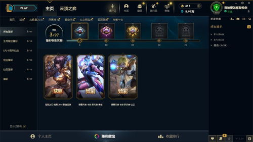 贪玩猫游戏交易最新版下载v1.1.0 