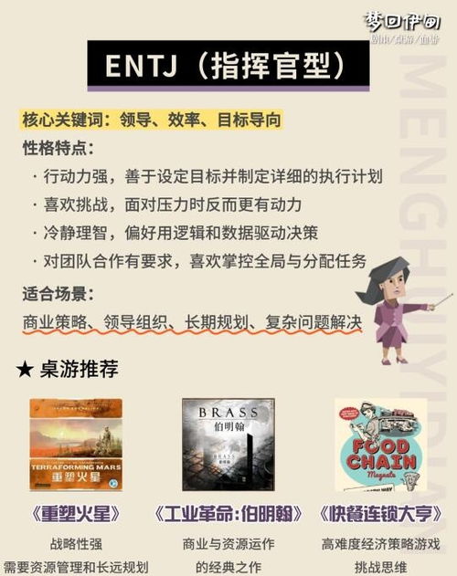 选择游戏对决 
