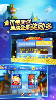 泡泡大作战游戏手机游戏 