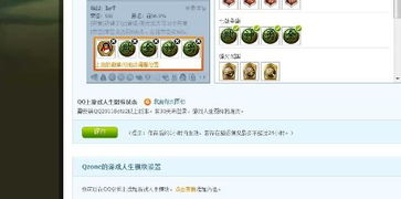 拯救表情符号 