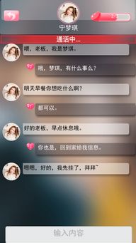 游戏翻译机安卓,畅享全球游戏乐趣
